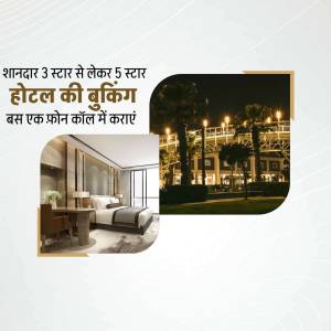 Advertisement for hotel bookings ranging from 3 to 5 stars, with a phone call to action.