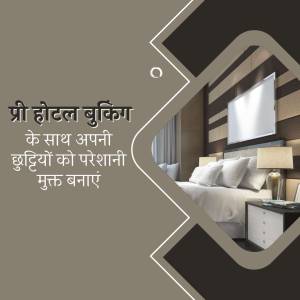 Hotel room with booking offer text in Hindi