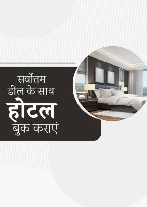 Advertisement for hotel booking with a modern bedroom interior.
