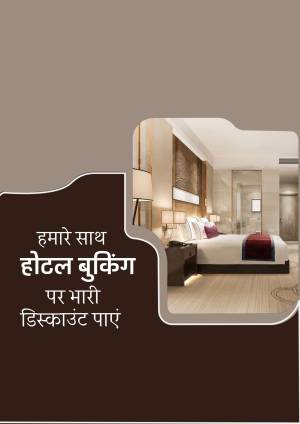 Hotel room interior with promotional text in Hindi