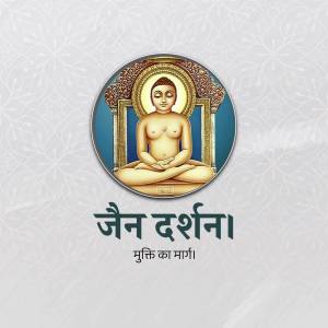 Image of a Jain Tirthankara in a circular frame with text in Hindi