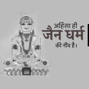 Black and white image of a Jain Tirthankar statue with text in Hindi