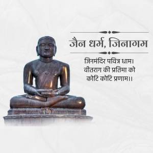 Statue of a Jain Tirthankara in a meditative pose