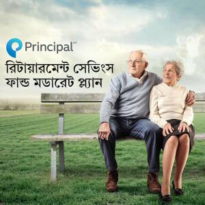 An elderly couple sitting on a park bench, representing retirement planning.