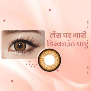 Close-up of an eye with a brown contact lens and promotional text in Hindi.