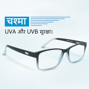 Close-up of black framed glasses with gradient lenses, promoting UVA and UVB protection.