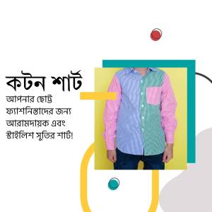 A Koton fashion advertisement featuring a man wearing a color-blocked shirt.
