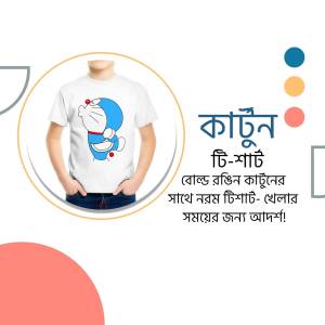 A child wearing a white t-shirt with a Doraemon print.