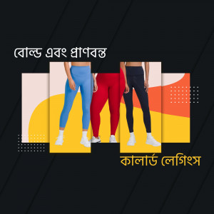 A promotional image featuring a woman modeling different colored leggings against a geometric background.