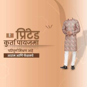 Men's Kurta Pajama with floral print and white pants