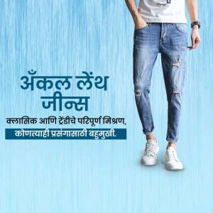 Man wearing ripped jeans and white sneakers with Ankal Length Jeans advertisement in Marathi