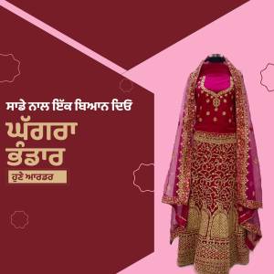 Red and gold embroidered Punjabi suit with dupatta