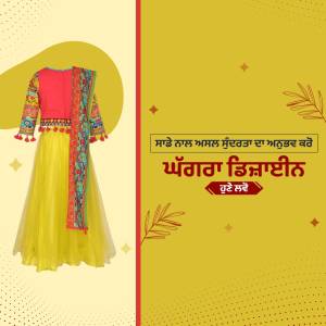 A full-length Indian dress with a yellow skirt and red bodice, adorned with colorful embroidery.