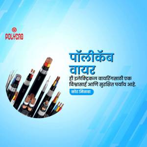Polycab wires and cables advertisement with a variety of products displayed.