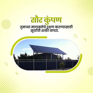 Image of a house with solar panels on the roof, promoting solar energy.