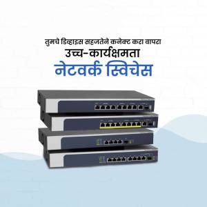 Stack of network switches with text in Marathi