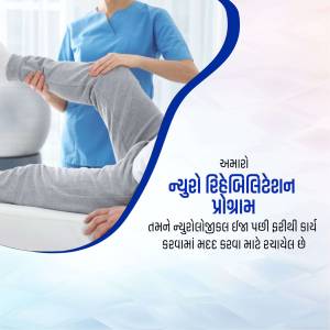 A physical therapist assisting a patient with a leg exercise.