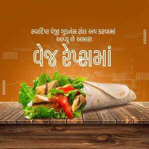 A promotional image of a wrap with fresh vegetables and chicken, with text in Gujarati.