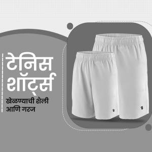 White tennis shorts displayed in an advertisement with Marathi text.