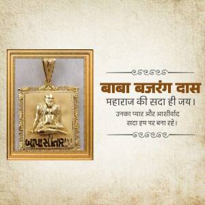 Gold pendant with the image of Baba Bajrang Das Maharaj in a golden frame