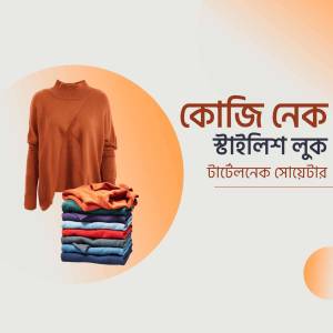 Orange turtleneck sweater and stacked clothing