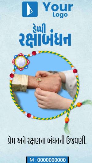 Image depicting the Raksha Bandhan ritual of tying a rakhi on a brother's wrist.