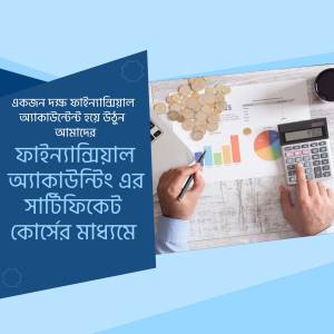 Image depicting financial literacy, accounting, and a course advertisement.
