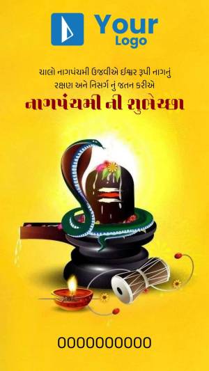Nag Panchami wishes with Shiva Linga and snake image