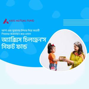 Mother and daughter exchanging a gift, promoting Axis Mutual Fund's Gift Fund.