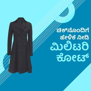 A black, double-breasted coat displayed against a blue and white abstract background with Kannada text.