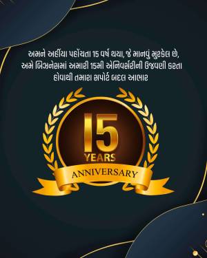 Golden 15 years anniversary badge with laurel wreath and ribbon