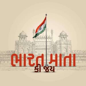 Indian flag waving in front of Red Fort with text 'Bharat Mata Ki Jai'