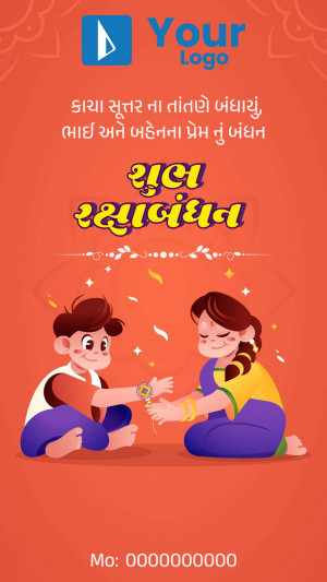 Illustration of a brother and sister celebrating Raksha Bandhan