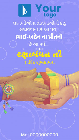 Raksha Bandhan image with hands tying a Rakhi