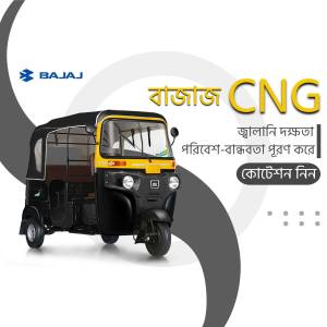 Bajaj CNG Auto Rickshaw advertisement with yellow and black color scheme