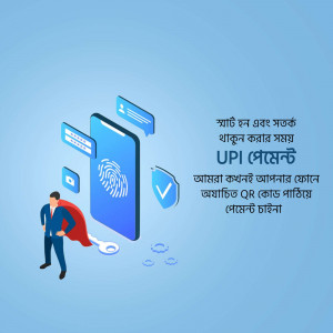 Illustration of a man in a suit with a superhero cape protecting a smartphone displaying fingerprint authentication and UPI payment information.