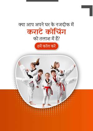 Image of children practicing karate, promoting local karate coaching.
