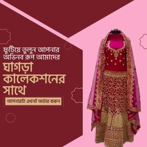 Red bridal suit with gold embroidery and dupatta