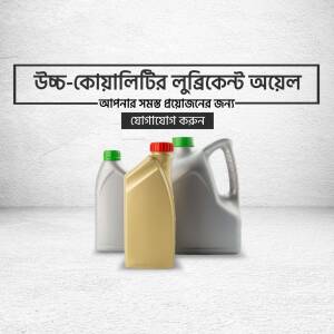 Engine Oil Advertisement Graphic For Instagram