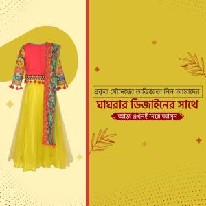 A long yellow and red ethnic dress with embroidered details, displayed for sale.