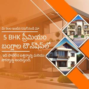Image of a luxury 5 BHK villa in Hyderabad, India