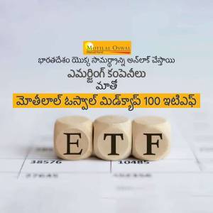 Image of wooden blocks spelling 'ETF' with financial charts in the background and Motilal Oswal branding.