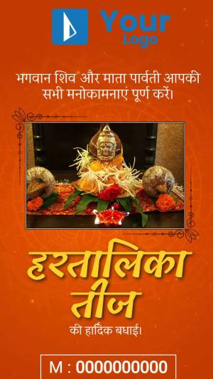 Image depicting a Hindu shrine with offerings for Harthalika Teej