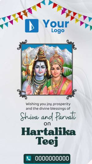 Hartalika Teej greeting with Shiva and Parvati