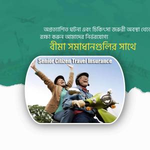 An advertisement for Senior Citizen Travel Insurance featuring a couple on a scooter.