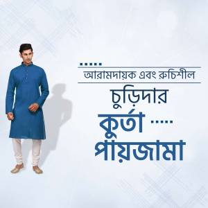 Man wearing a blue kurta pajama