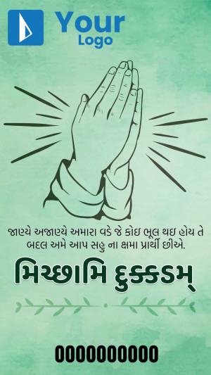 Diwali greeting with praying hands and Gujarati text