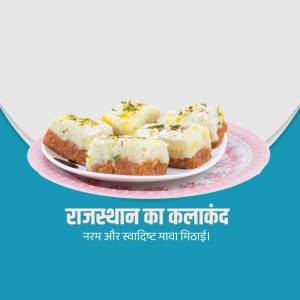 A plate of Kalakand, a traditional Indian sweet, with a blue and pink background.