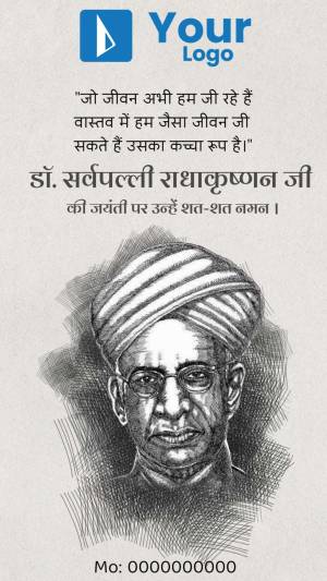 Portrait of Dr. Sarvepalli Radhakrishnan with a quote in Hindi
