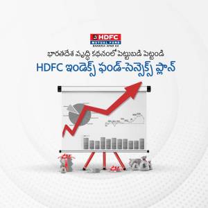 Image depicting growth in investment with HDFC Mutual Fund, showing a rising arrow and financial charts.